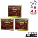 【3個セット】万田酵素 分包タイプ 150g(2.5g×60包) 万田発酵 酵素ペースト 酵素 サプリ サプリメント 発酵食品 健康食品 国産 果物 野菜 植物...