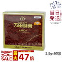 万田酵素 ペースト 分包タイプ 150g(2.5g×60包) 万田発酵 酵素ペースト 酵素 サプリ サプリメント 発酵酵素 自然発酵食品 健康食品 国産 果物 野菜 植物性 ペースト 黒砂糖ベース 妊娠中 授乳中 栄養補給 高齢者 国内正規品 賞味期限2026年11月
