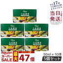 【5個セット】 万田酵素 ドリンクタイプ 1箱 10本 万田発酵 酵素 ドリンク 美味しい 発酵食品 健康 健康食品 人気 植物性 栄養素 食物繊維 野菜 栄養補助 飲みやすい 野菜不足 あす楽 国内正規品 賞味期限2026年1月