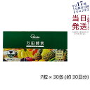 万田酵素 STANDARD スタンダード 粒(分包)タイプ 7粒×30包 サプリメント 健康食品 万田発酵 発酵食品 桑の実 野菜 果物 植物性 栄養補助 妊婦...