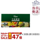 万田酵素 STANDARD スタンダード 粒(分包)タイプ 7粒×30包 サプリメント 健康食品 万田発酵 発酵食品 桑の実 野菜 果物 植物性 栄養補助 妊婦 スーパーフード 美容 人気 おすすめ 自然発酵食品 酵素サプリ 発酵酵素 サプリメント 送料無料