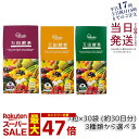【選べる】万田酵素 粒タイプ ジンジャー スタンダード マルベリー 分包 7粒×30袋 サプリメント 健康食品 万田発酵 発酵食品 野菜 果物 植物性 栄養補助 妊婦 美容 人気 おすすめ 自然発酵食品 酵素サプリ 発酵酵素 サプリメント 送料無料