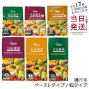 【選べる】万田酵素 粒タイプ スタンダード マルベリー ジンジャー GINGER 分包 7粒×30袋 ペーストタイプ 分包 77.5g (2.5g×31包) サ...