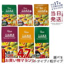 【選べる】万田酵素 粒タイプ スタンダード マルベリー ジンジャー 分包 7粒×30袋 ペーストタイプ 分包 77.5g (2.5g×31包) サプリメント 健康食品 万田発酵 発酵食品 野菜 果物 植物性 栄養補助 妊婦 美容 人気 おすすめ 送料無料