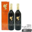 【2本セット シリアルNo付】マッコイ エニュー スーパーザイム プラスフォー 720ml リニューアル版 McCoy ENEW SUPERZYME PLUS 4 酵素ドリンク ファスティング 腸内環境 腸内フローラ 栄養機能食品 McCoy ENEW 酵素飲料 ENEW マッコイ 国内正規品 賞味期限2026年11月