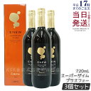 【3本セット シリアルNo付】マッコイ エニュー スーパーザイム プラスフォー 720ml リニューアル版 McCoy ENEW SUPERZYME PLUS ...