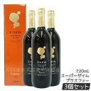 【3本セット シリアルNo付】マッコイ エニュー スーパーザイム プラスフォー 720ml リニューアル版 McCoy ENEW SUPERZYME PLUS ...
