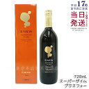 【国内正規品 シリアルNo付】マッコイ エニュー スーパーザイム プラスフォー 720ml リニューアル版 McCoy ENEW SUPERZYME PLUS ...