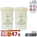 【シリアルナンバー付 2個セット】マッコイ ノンF エナジープレミアム 650g マッコイ ノン エフ クリーム ボディクリーム セルライトケア 大容量 ボディマッサージクリーム ミネラル ヒアルロン酸 サロン専売品 McCoy NONF マッコイ 化粧品 マッコイ ノンエフクリーム