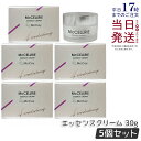 【5個セット】マッコイ マクセリー エッセンスクリーム 30g 高機能クリーム McCoy McCELLRIE マクセリー エッセンスクリーム ヒト幹細胞培養上...