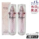【2本セット 国内正規品】Dolcet ドルセット ボディメイク ジェル 60g スリミングケア ミネラル マッコイ ヒト幹細胞培養上清液 サロン専売品 McC...