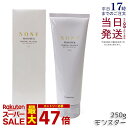 マッコイ ノンF モンスター 250g ボディマッサージジェル ボディーメイク ミネラル配合 サロン専売品 McCoy NONF 国内正規品 送料無料