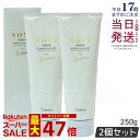 【2本セット 国内正規品】マッコイ ノンF シェイプEX 250g ボディクリーム マッコイ ノン エフ クリーム 浸透型ミネラル ヒト幹細胞培養上清液 イソスリムコンプレックス サロン専売品 McCoy NONF 送料無料