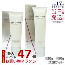 【洗顔2点セット】マッコイ マクセリークレンジングジェル 150g マクセリー洗顔フォーム 120g フェイスウォッシュ 毛穴の汚れ すっきり 洗顔フォーム 化...