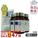 【3個セット】ミラグロAG MilagroAG サプリ 90粒 目の健康 睡眠の質 賞味期限2026年10月 国内正規品 DHA EPA アルガトリウム α-GPC アルガトリウム 活性型DHA アルファgpc ルテイン 送料無料