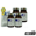 【4個セット】ミラグロAG MilagroAG サプリ 90粒 目の健康 睡眠の質 賞味期限2026年10月 国内正規品 DHA EPA アルガトリウム α-GPC アルガトリウム 活性型DHA アルファgpc ルテイン 送料無料