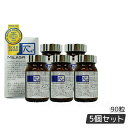 【5個セット】ミラグロAG MilagroAG サプリ 90粒 目の健康 睡眠の質 賞味期限2026年10月 国内正規品 DHA EPA アルガトリウム α-GPC アルガトリウム 活性型DHA アルファgpc ルテイン 送料無料