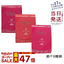 ミルボン トリートメント グランドリンケージ 4 4+ 4x トリートメント 9g×4本 サロン専売品 美容室専売品 日本製 しっとり 硬毛 クセ毛 ヴェロアリュクス しなやか 普通 ウィローリュクス 軟毛 シルキーリュクス
