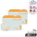 【2個セット】ミルボン プレジューム ワックス 3 90g ヘアワックス Milbon スタイリング サロン専売品 ヘアケア 美容室 PLEJUME ヘアワックス サロン専売品 美容室専売品 美容室 正規品 送料無料