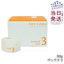 ミルボン プレジューム ワックス 3 90g ヘアワックス Milbon スタイリング サロン専売品 ヘアケア 美容室 PLEJUME ヘアワックス サロン専売品 美容室専売品 美容室 正規品 送料無料