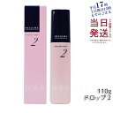 ミルボン プレジューム ドロップ 2 100g milbon ヘアケア スタイリング ワックス オイル 巻き髪 PLEJUME サロン専売品 スタイリング 数量限定 正規品 送料無料