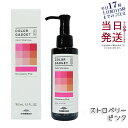 ミルボン カラーガジェット カラーシャンプー 150ml ストロベリーピンク ヘアカラー ヘアケア カラー長持ち MILBON COLOR GADGET 美容室 サロン専売品 美容院 ヘアケア 正規品 送料無料