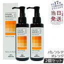 ミルボン カラーガジェット カラーシャンプー 150ml バレンシアオレンジ ヘアカラー ヘアケア カラー長持ち 美容室 サロン専売品 美容院 ヘアケア MILBON COLOR GADGET milbon 保湿 補修 正規品 送料無料
