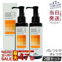 ミルボン カラーガジェット カラーシャンプー 150ml バレンシアオレンジ ヘアカラー ヘアケア カラー長持ち 美容室 サロン専売品 美容院 ヘアケア MILBON COLOR GADGET milbon 保湿 補修 正規品 送料無料
