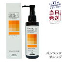 ミルボン カラーガジェット カラーシャンプー 150ml バレンシアオレンジ ヘアカラー ヘアケア カラー長持ち 美容室 サロン専売品 美容院 ヘアケア MILBON COLOR GADGET 正規品 送料無料