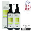 【2本セット】ミルボン カラーガジェット カラーシャンプー 150ml ピスタチオグリーン ヘアカラー ヘアケア カラー長持ち 美容室 サロン専売品 美容院 ヘアケア MILBON COLOR GADGET milbon 保湿 補修 正規品 送料無料