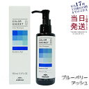 ミルボン カラーガジェット カラーシャンプー 150ml ブルーベリーアッシュ ヘアカラー ヘアケア カラー長持ち 美容室 サロン専売品 美容院 ヘアケア MILBON COLOR GADGET milbon 保湿 補修 正規品 送料無料