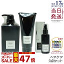 シートマスク1枚おまけ モナリ クレンジング シャンプー 350ml & カバー トリートメント 200g & 育毛剤 100ml ブラックシリーズ クレンジングシャンプー カバートリートメント MONNALI 育毛剤 スカルプケア ヘアケア 医薬部外品 GROW 日本製 サロン専用
