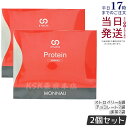 【2個セット】モナリ B-HACHI プロテイン 25g×20袋 500g もなり MONNALI ストロベリー チョコレート 抹茶 もなり びーはち 大人気 ...