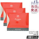 【3個セット】モナリ B-HACHI プロテイン 25g×20袋 500g もなり MONNALI ストロベリー チョコレート 抹茶 もなり びーはち 大人気 ...