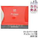 モナリ B-HACHI プロテイン 25g×20袋 500g もなり MONNALI ストロベリー チョコレート 抹茶 もなり びーはち 大人気 美容 スキンケ...