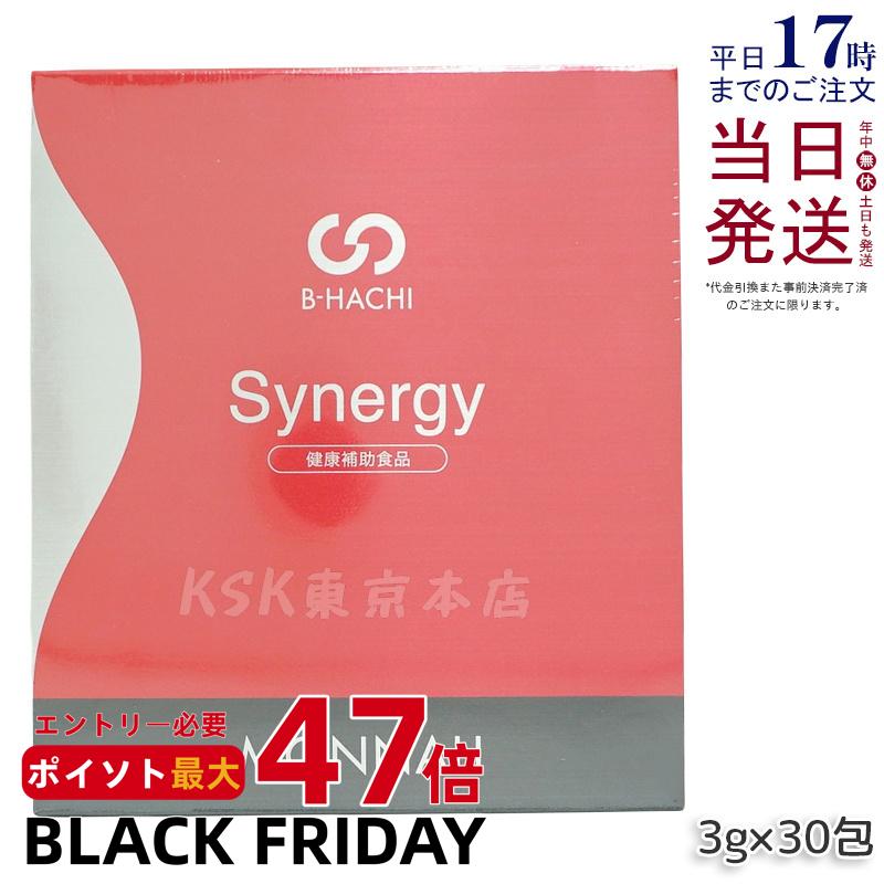 モナリ B-HACHI シナジー Synergy 90g 3g×30包 ビーハチ B8 シリーズ もなり MONNALI びーはち 健康補助食品 美容室専売 サロン専売 健康食品 美容 健康 賞味期限2027年6月 国内正規品 送料無料