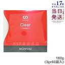 モナリ B-HACHI クリア 180g 3g×60袋 グァーガム分解物加工食品 もなり MONNALI Clear びーはち 健康補助食品 大人気 美容 スキ...