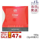モナリ B-HACHI クリア 180g 3g×60袋 グァーガム分解物加工食品 もなり MONNALI Clear びーはち 健康補助食品 大人気 美容 スキンケア サプリメント 食物繊維 美容室専売 サロン専売 賞味期限2027年1月 国内正規品 送料無料