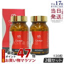 【2個セット】モナリ B-HACHI Charge チャージ 120粒 ビーハチ B8 シリーズ MONNALI もなり びーはち 美容室専売 サロン専売 健康...