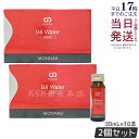 【2個セット】モナリ B-HACHI B8 ウォーター Water 300ml 30ml×10本 ビーハチ B8 シリーズ もなり MONNALI びーはち 清...