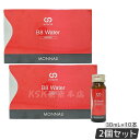 【2個セット】モナリ B-HACHI B8 ウォーター Water 300ml 30ml×10本 ビーハチ B8 シリーズ もなり MONNALI びーはち 清涼飲料水 大人気 美容 スキンケア 美容室専売 サロン専売 健康食品 サプリメント 賞味期限2026年7月 国内正規品 送料無料