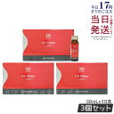 【3個セット】モナリ B-HACHI B8 ウォーター Water 300ml 30ml×10本 ビーハチ B8 シリーズ もなり MONNALI びーはち 清...