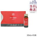 モナリ B-HACHI B8 ウォーター Water 300ml 30ml×10本 ビーハチ B8 シリーズ もなり MONNALI びーはち 清涼飲料水 大人...