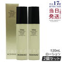 【2本セット】モナリ ゴールドシリーズ TR50 ローション 120ml MONNALI 化粧水 保湿 サロン専売品 スキンケア 透明感 敏感肌ケア もなり モ...