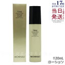 モナリ ゴールドシリーズ TR50 ローション 120ml MONNALI 化粧水 保湿 サロン専売品 スキンケア 透明感 敏感肌ケア もなり モナリ tr50...