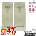 【2本セット】モナリ ゴールドシリーズ TR50 ISBEST No.48 10g AC 48 クリーム フェイス クリーム MONNALI もなり AC48 ...
