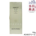 モナリ ゴールドシリーズ TR50 ISBEST No.48 10g AC 48 クリーム フェイス クリーム MONNALI もなり AC48 イズベスト 活...