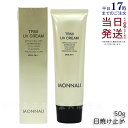 モナリ ゴールドシリーズ TR50 UVクリーム 50g SPF25 PA++ MONNALI 日焼け止め もなり UVクリーム スキンケア 紫外線対策 保湿ケ...