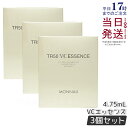 【3本セット】モナリ ゴールドシリーズ TR50 VCエッセンス 4.75ml / パウダー0.25g VC美容液 MONNALI もなり 美容液 サロン専売 ...