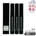 【3本セット】モナリ アイラッシュ エッセンス 8ml ミハツ マイラッシュ MONNALI MIHATSU ブラックシリーズ まつげ美容液 まつ毛美容液 美容...